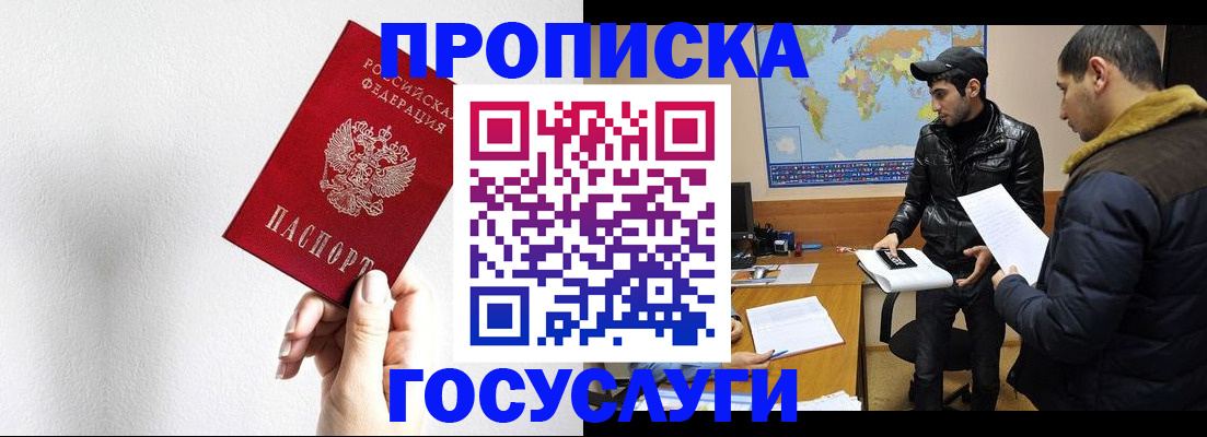 регистрация для дет. сада в Фурманове